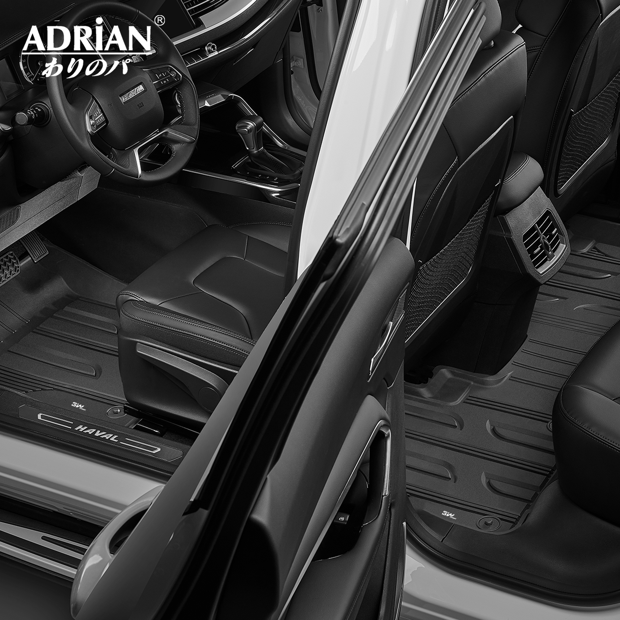 Haval H6 / H6 GT 2020 - 2025 - Adrian Car Mats Pro Series - Adrian.UAE
