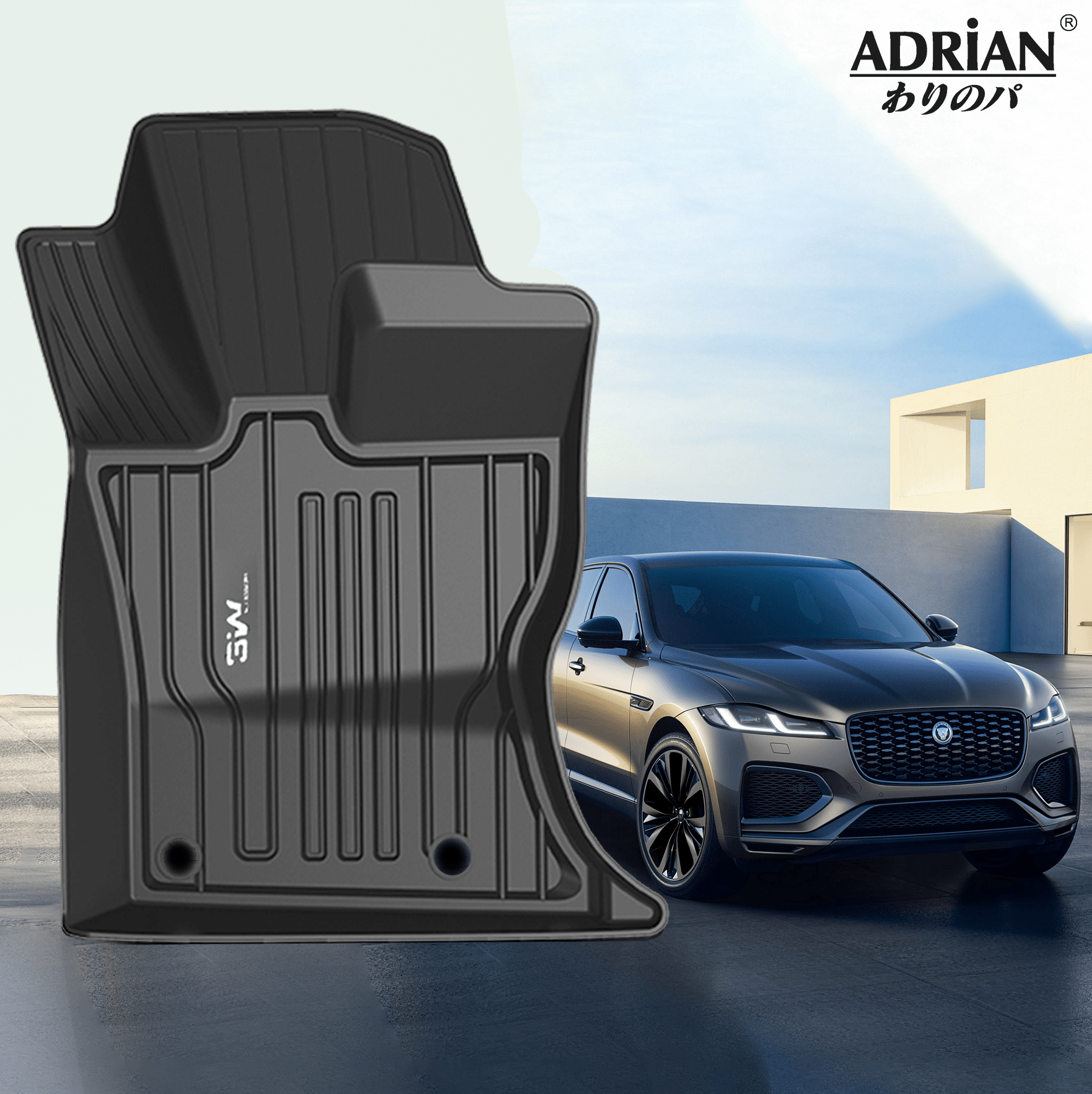 Jaguar F - Pace 2016 - 2025 - Pro Series Car Mats - Adrian.UAE