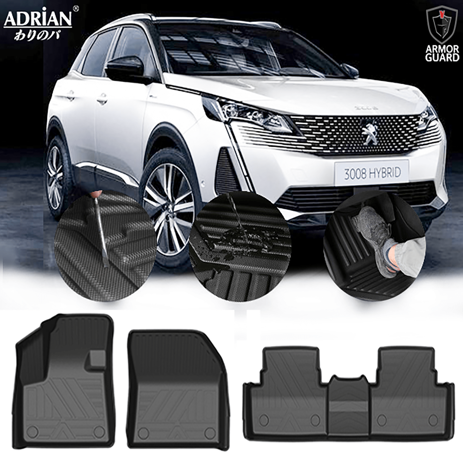 Peugeot 3008 2017 - 2025(Not fit GT line) - Gards Series Car Mats - Adrian.UAE