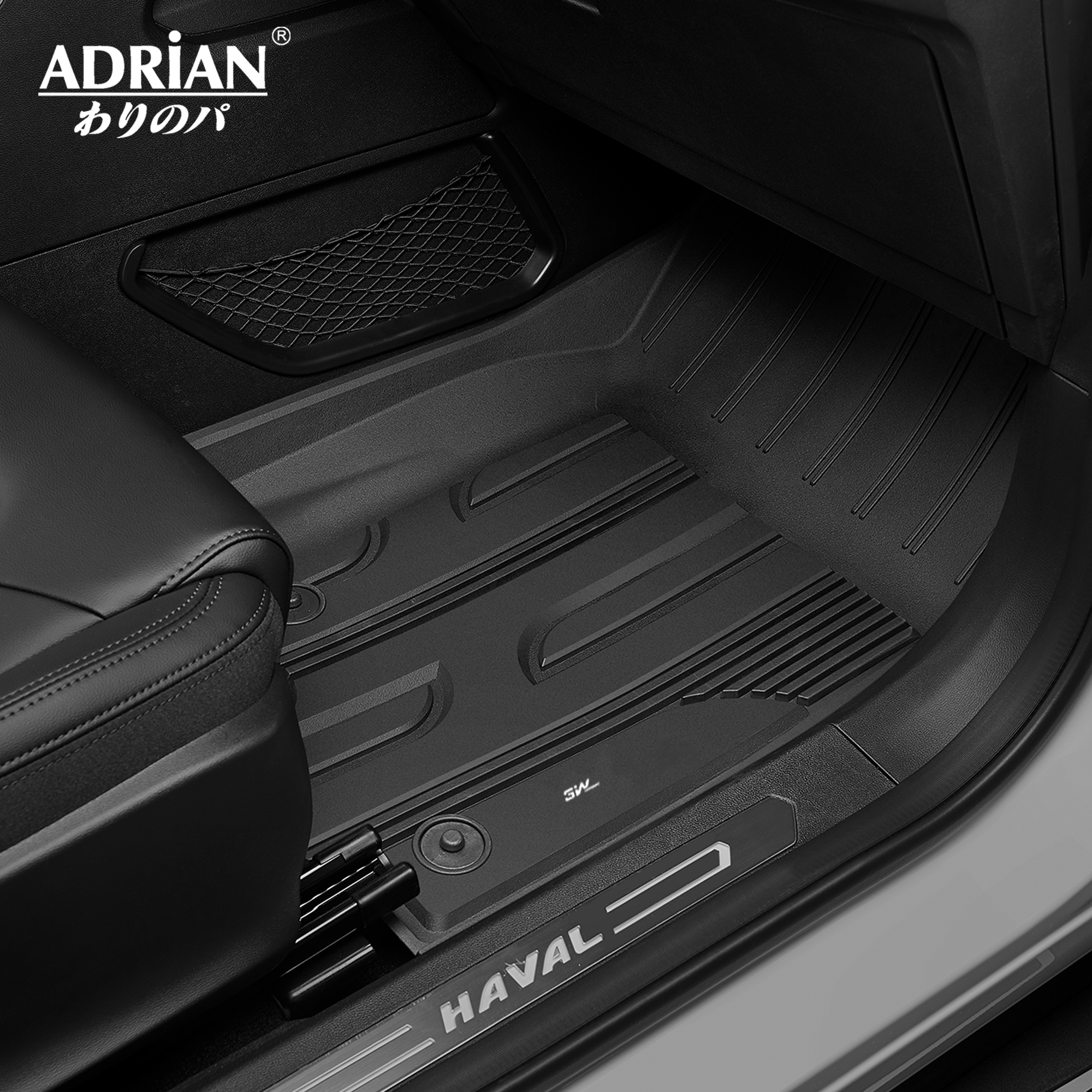 Haval H6 / H6 GT 2020 - 2025 - Adrian Car Mats Pro Series - Adrian.UAE