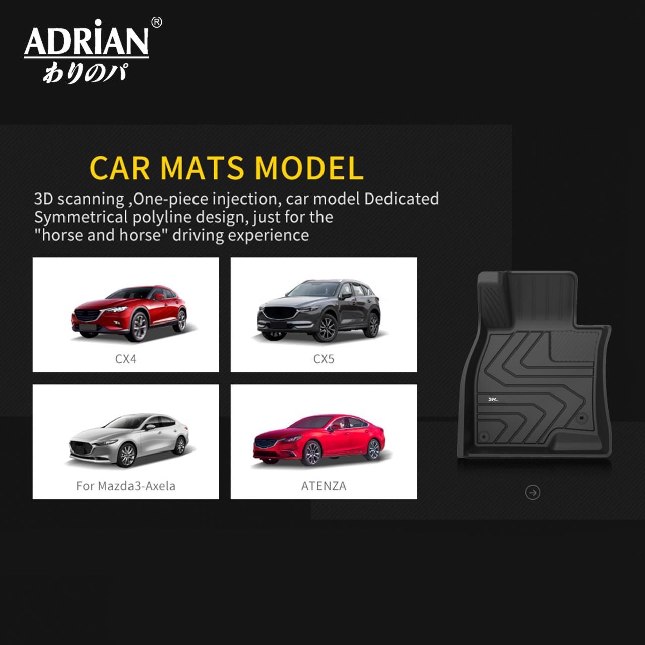 Mazda 6 2014 - 2025 - Adrian Car Mat Pro Series - Adrian.UAE