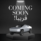 Tesla Cybertruck 2024 - 2025 ADRIAN Custom Floor Mats TPE Material & All - Weather Protection - Adrian.UAE