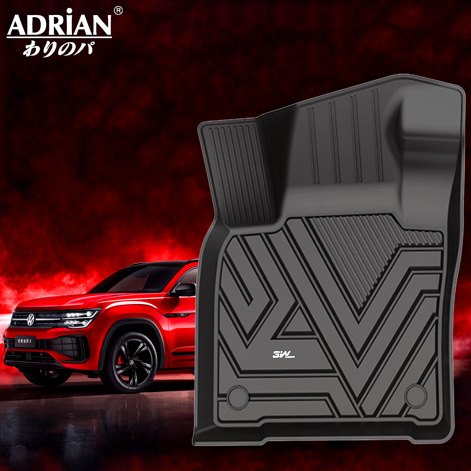 Volkswagen Teramont 2016 - 2025 - Adrian Car Mats Pro Series - Adrian.UAE